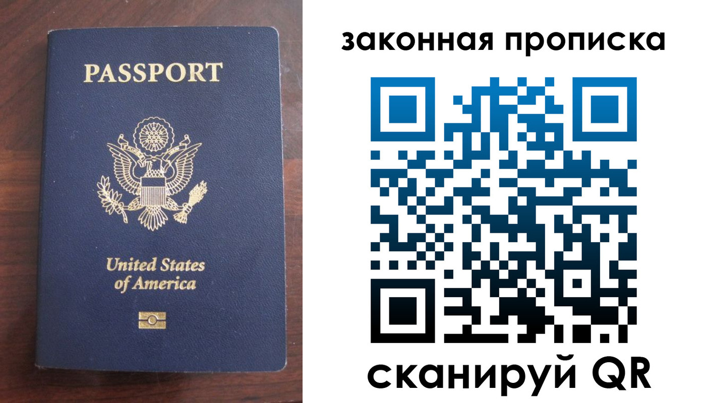 временная регистрация поиск в Зеленодольске