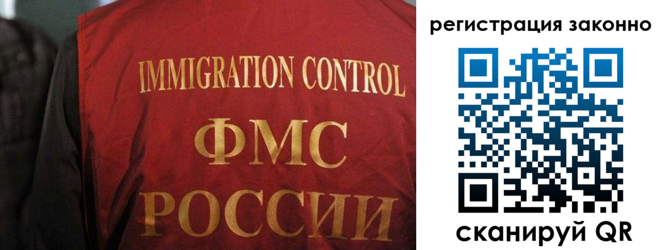 регистрация в Зеленодольске