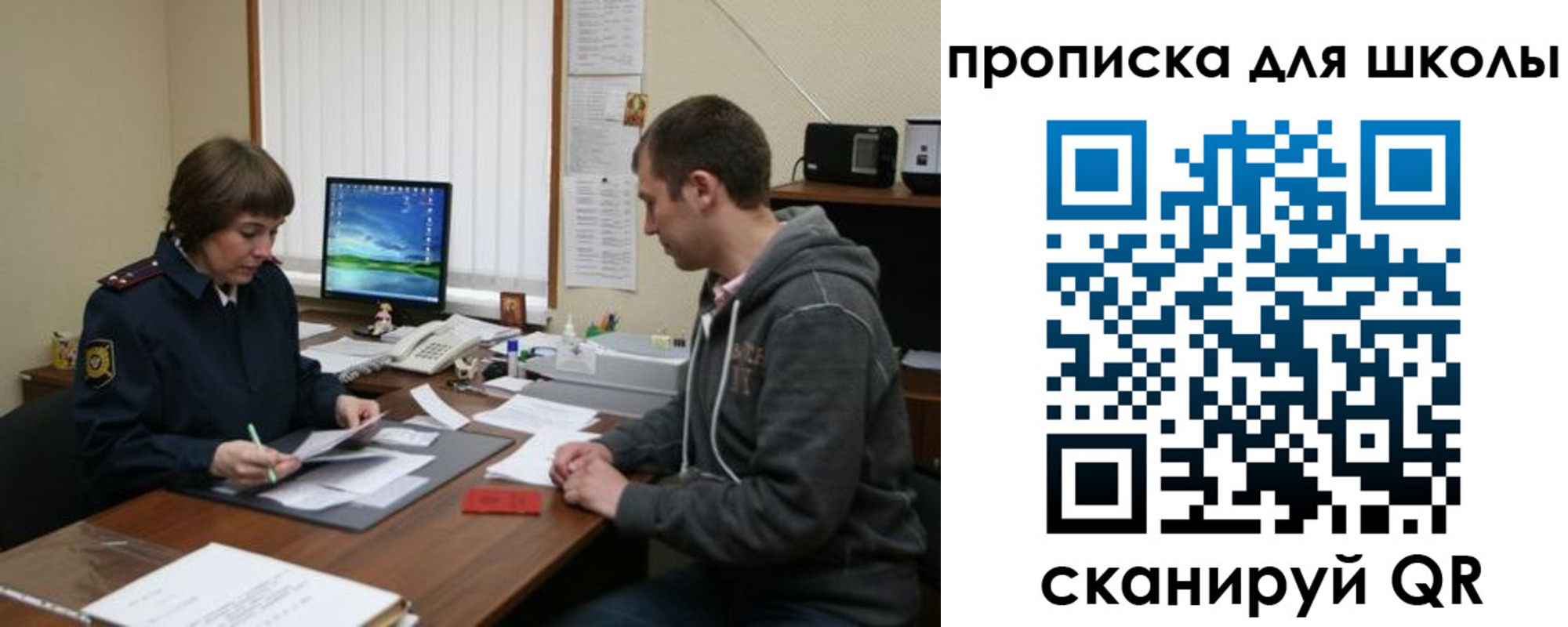 временная регистрация поиск в Зеленодольске