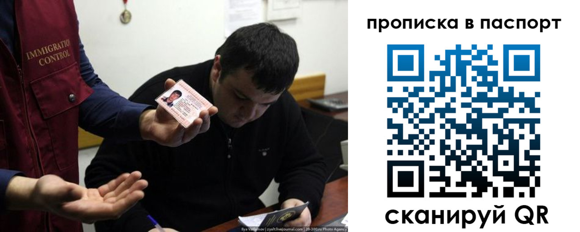 временная регистрация для школы в Зеленодольске